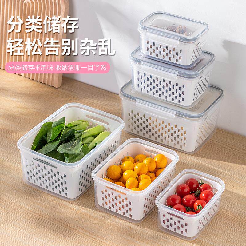 透明保鲜盒双层密封冷藏盒冰箱冷冻食物收纳厨房储物盒沥水保鲜盒