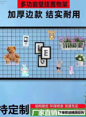 铁艺网格置物架手机配件展示架袜子架货架挂墙铁网格装饰吊顶网片