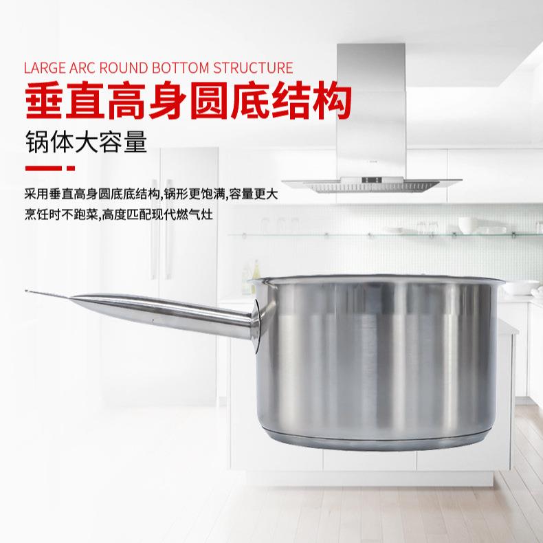 304不锈钢高身复合底汁锅奶锅长柄带盖烹饪料理锅电磁炉通用