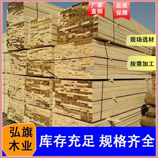 辐射松木方原木 防腐实木家具板材 沙发木条 辐射松古建圆柱