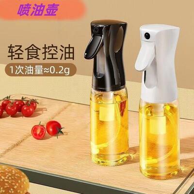 家用厨房按压式玻璃喷油壶 220ml玻璃油壶不挂油透明油瓶