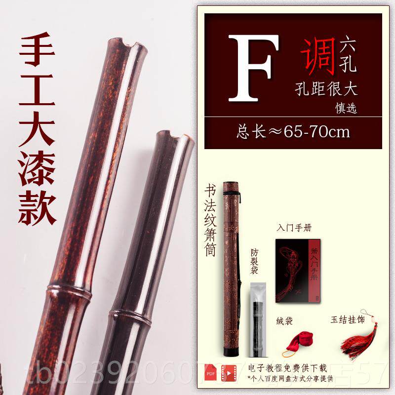 正品致孔制紫竹短箫素短洞箫萧G精F调便携考级洞箫品八孔六箫专业