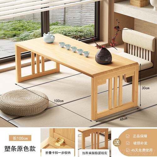 正品可折叠子小字户型茶几客厅家用茶日式桌喝楠竹写学习桌矮桌茶