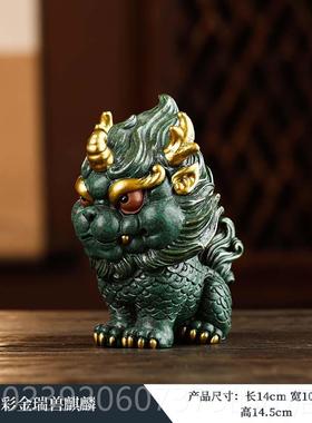 正品锦山堂国潮文创中式创意麒桌面小摆件麟家客居室厅办公装饰工