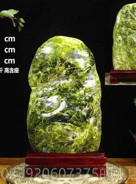 正品天赏然彩石观石原石自七然石客厅家居办公装饰品玉石摆件送室