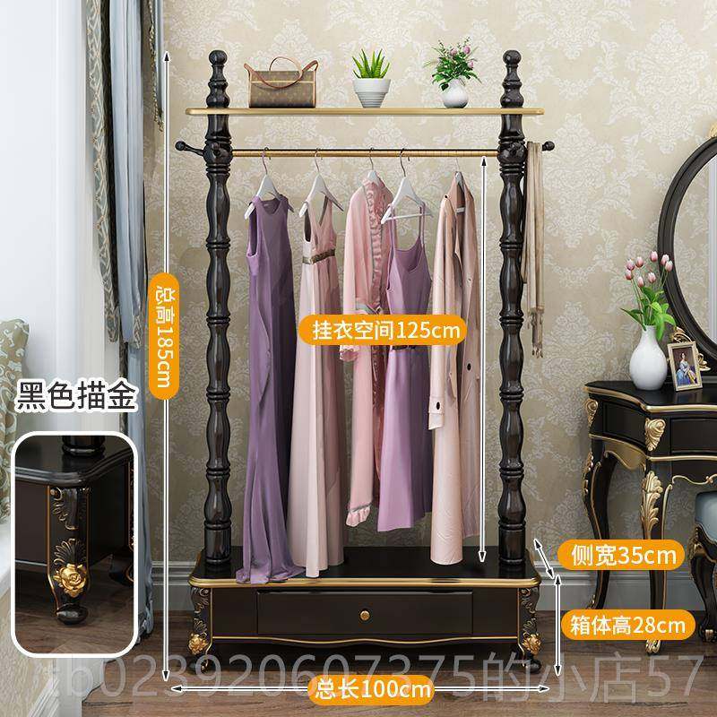 正品衣卧室挂架落地衣架欧式实木客抽屉置架衣服厅架收纳神器物衣