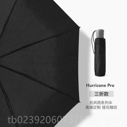 正品加富尔顿FULTON抗风暴雨用伞自动晴雨两防晒遮阳专伞用男士加