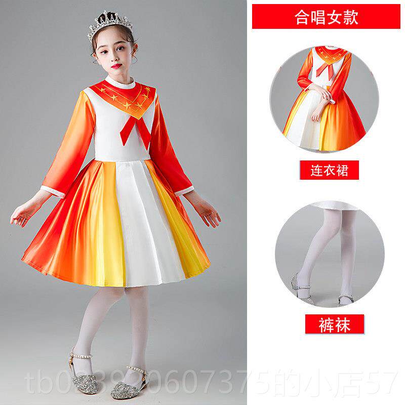 正品元旦儿童合唱服演出服小中团学生诗大合唱男女童爱祖国歌朗诵