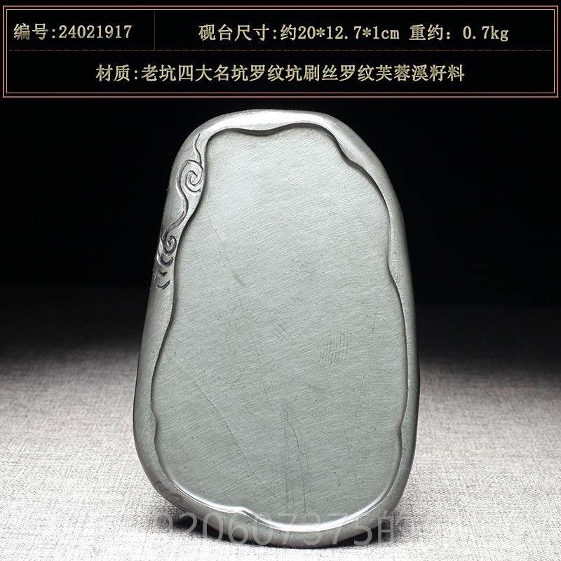 正品万石君可研磨老坑歙砚书法专用可磨墨安徽县台研墨砚眉歙纹芙