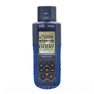正品核CEM华盛昌DT-9501射检测 放射性辐质α、β、γ、X射线物