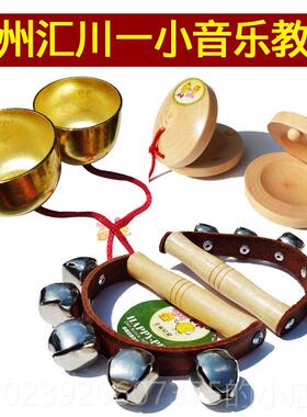 正品小学乐器响板打碰铃童击乐摇铃音乐教室教儿具圆器舞板手串铃