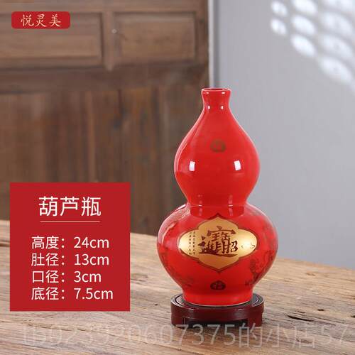 正品中国红创意陶器瓷花摆件客关厅插花中式瓶博古架玄招财瓷装饰