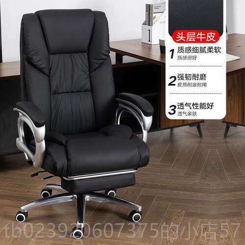 正品老板椅可躺公人椅办久坐商务椅按摩电脑家用舒适书房懒沙发座