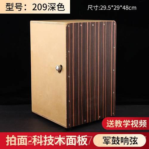 正品德国箱鼓宏鼓卡打击洪木箱手拍坐鼓鼓成人卡鼓初学者演奏级乐