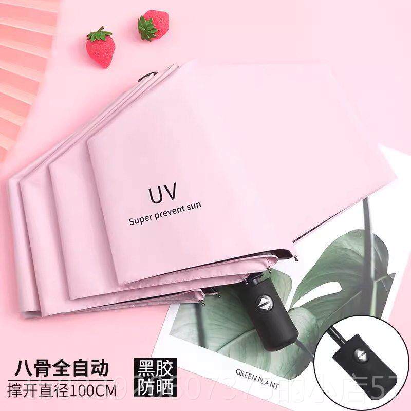 正品用双人超大雨伞折叠创意彩虹黑大号女加固晴雨两胶伞男伞情侣