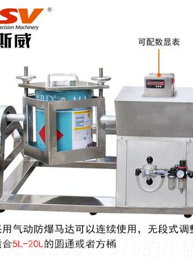 正品德斯机威油混合机20拌L气动防爆搅 DA-TH20S-RL型 漆江苏制造