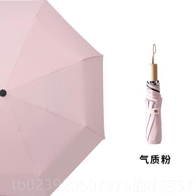 正品雨伞木晴雨伞男伞女士太阳伞防晒柄防紫外线两用小清新学简生