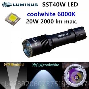 SST40SFT340战江夏电 MM中头术21700强光破窗手电筒P50 正品 JAXAN
