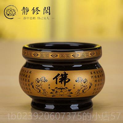 正品具 无陶瓷真金黑香炉水花瓶果盘供佛杯套装字包邮