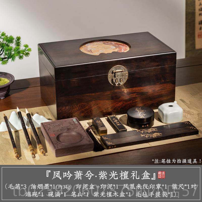 正品张小凤凤吟萧实纸木文用房四宝套装笔墨砚全套书法摆件送礼专