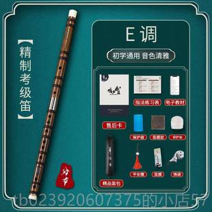 正品 鸣声丁明初学成人零调基础儿g调小竹笛专童业高级演奏横笛子f