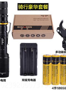 正品超硕T森强光手电筒LE可充D电远射亮家用变焦6照明灯L2多功能