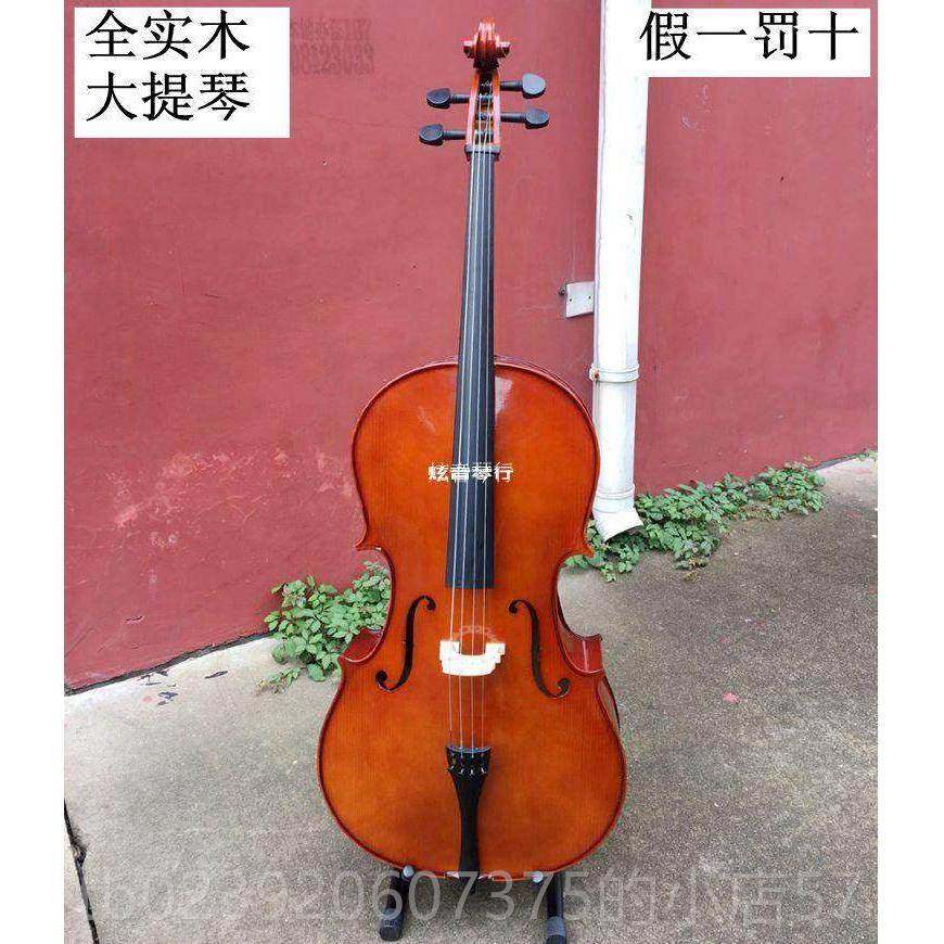 正品初学练习大提琴成人儿童提琴白色哑大光亮大价光黑色提琴特乐