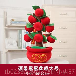 正品新年装饰场摆件桌面发橘树桃花树摆件元旦春节子景财布置装扮