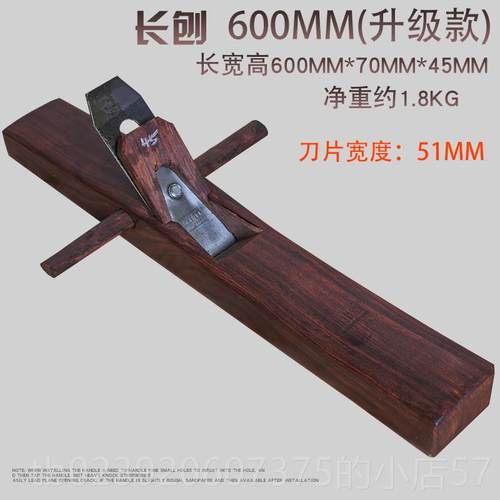 正品井方 黑檀木工木刨 刨Y子 工刨木 手工刨木刨 手推刨 DI木工