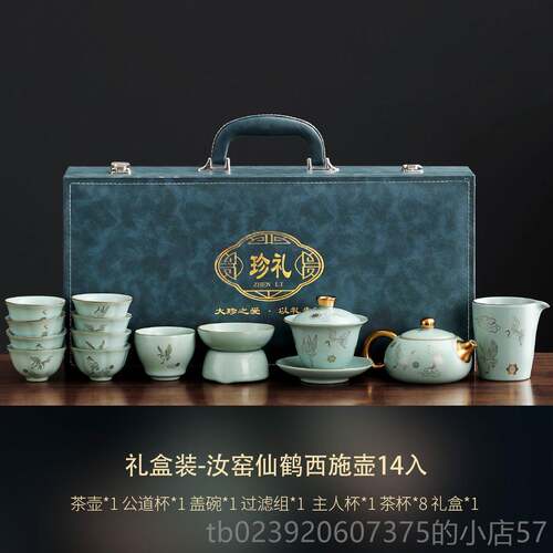 正品具套装2025新款汝窑轻奢高档功茶具大师级茶礼送辈老师长高夫
