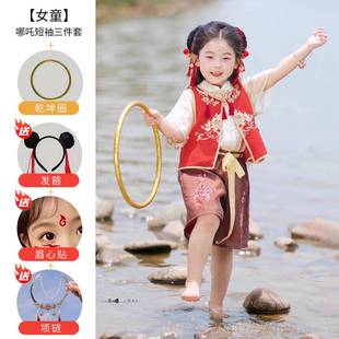 正品哪咤cos服魔同款衣服儿童童国风套演出服男装女演童幼儿园表