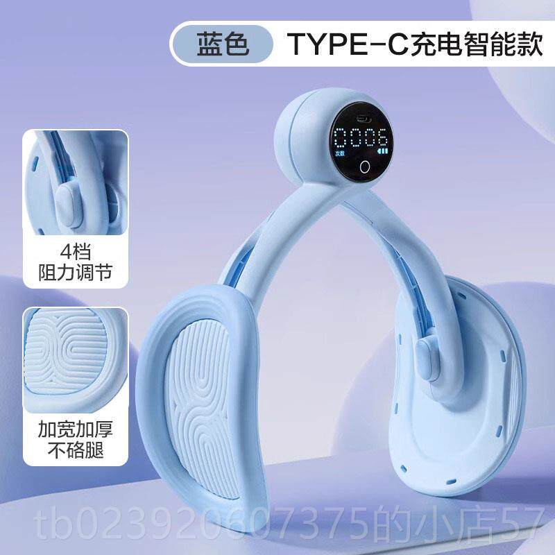 正品国SZVIP盆底肌德训练器修瘦大腿夹腿复神器瑜伽运动女家用美