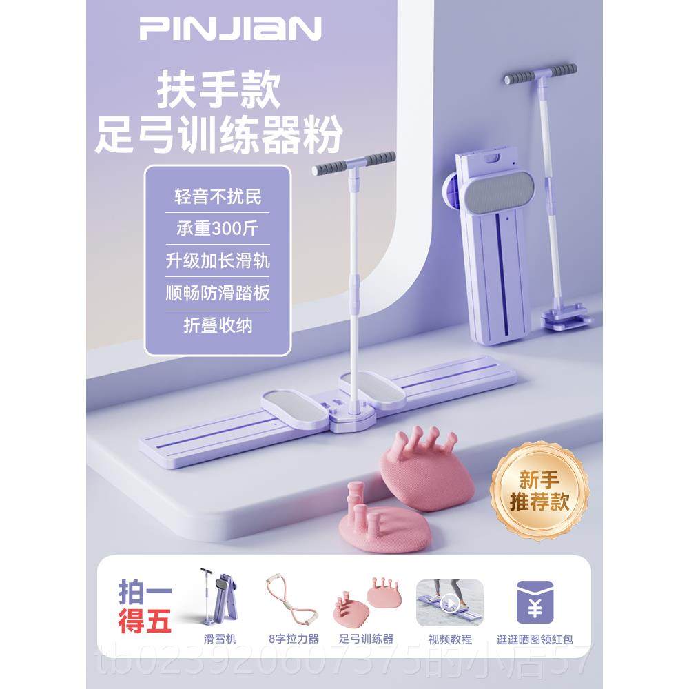 正品美腿滑雪机大腿盆内减肥瘦腿神器底肌训练侧器小跪滑健身运动