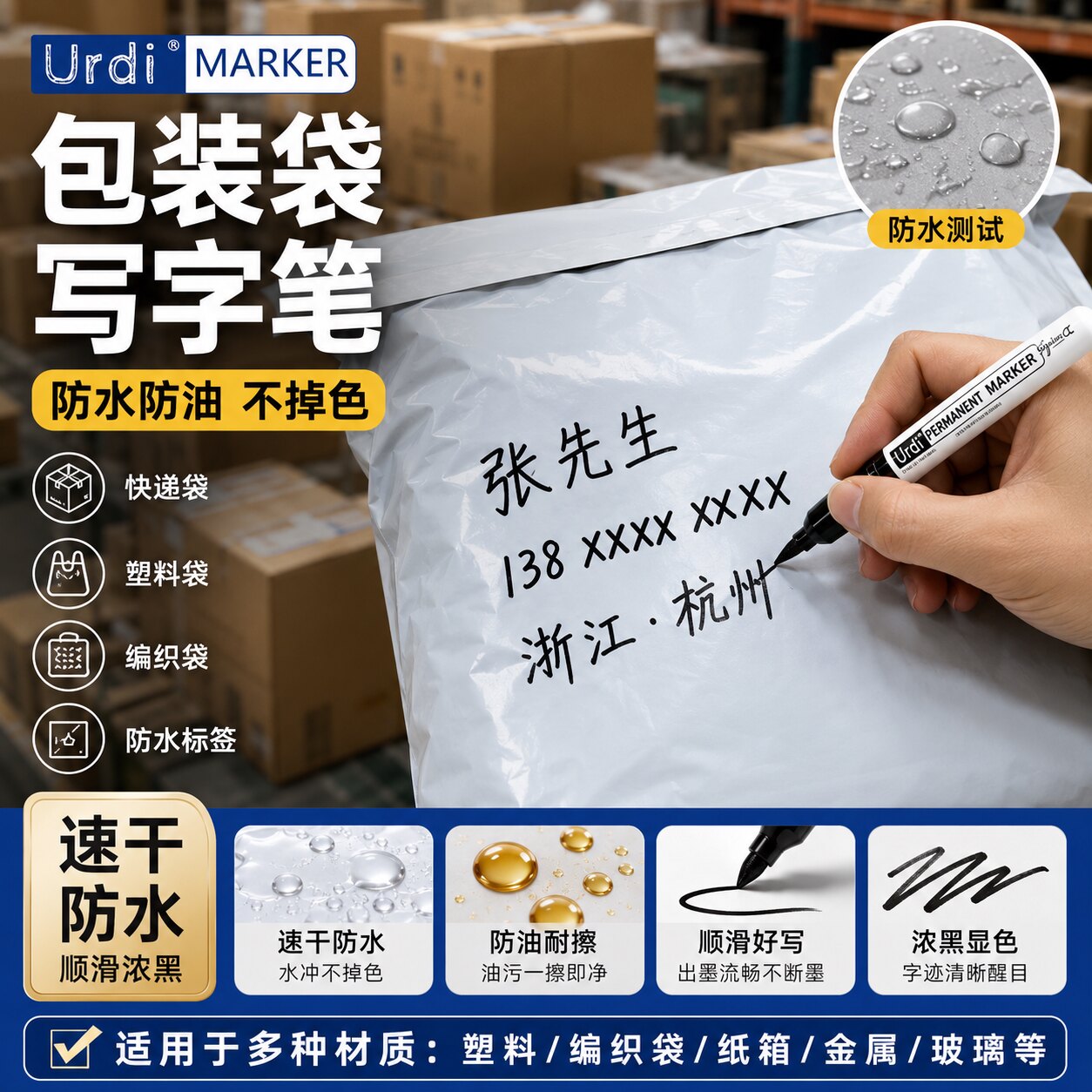 【塑料上写字】黑色记号笔油性可在塑料袋上写字标签笔储奶袋记号笔防水速干