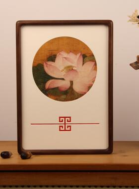 新中式黑胡桃实木出水芙蓉相画框