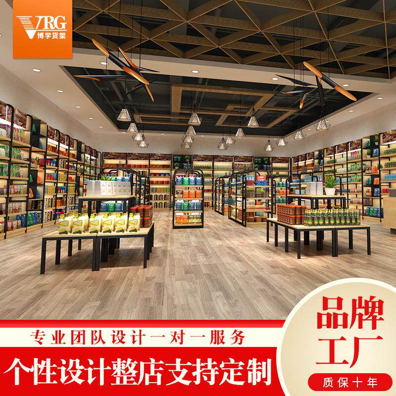 超市货架平面设计方案便利店设计效果图卖场全套空间规划图VI设计