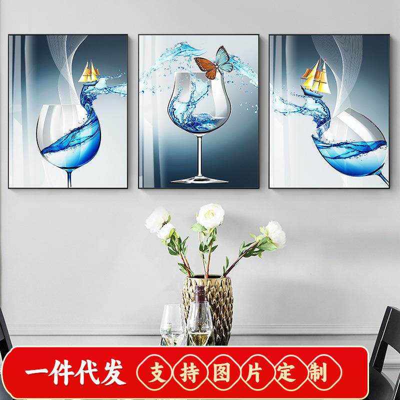 5d钻石画满钻客厅创意酒杯点贴钻十字绣简约现代餐厅三联画钻石绣