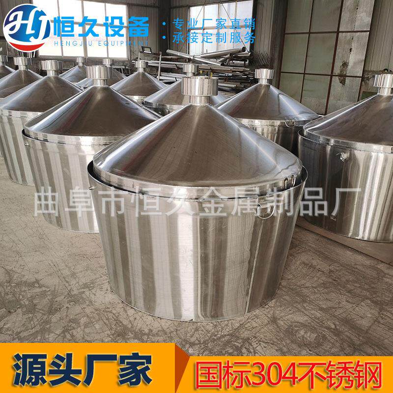 酿酒设备小型烧酒设备 小型家用酿酒机 固态液体酿酒设备制酒设备