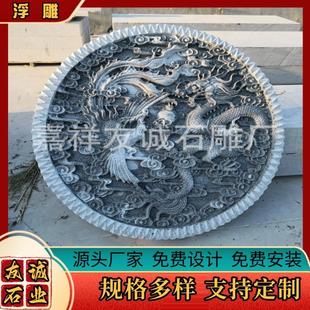 花岗岩石雕浮雕壁画汉白玉晚霞红砂岩人物石雕壁画青石仿古影壁墙