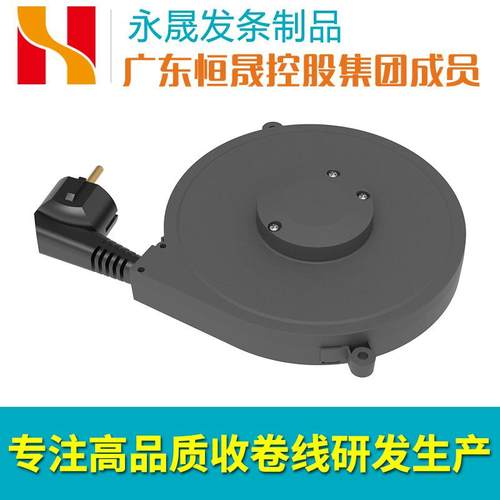 数据线伸缩卷线盘电线收纳盘3芯电源线限位电源卷线器