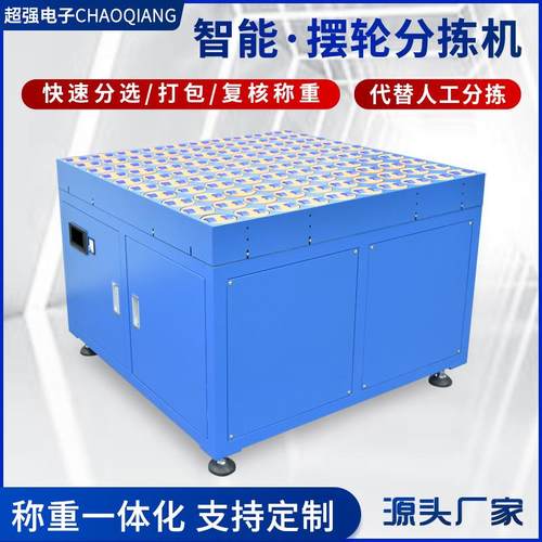 全自动电商仓储圆盘摆轮分选输送机 效率高360度转向包裹分拣设备