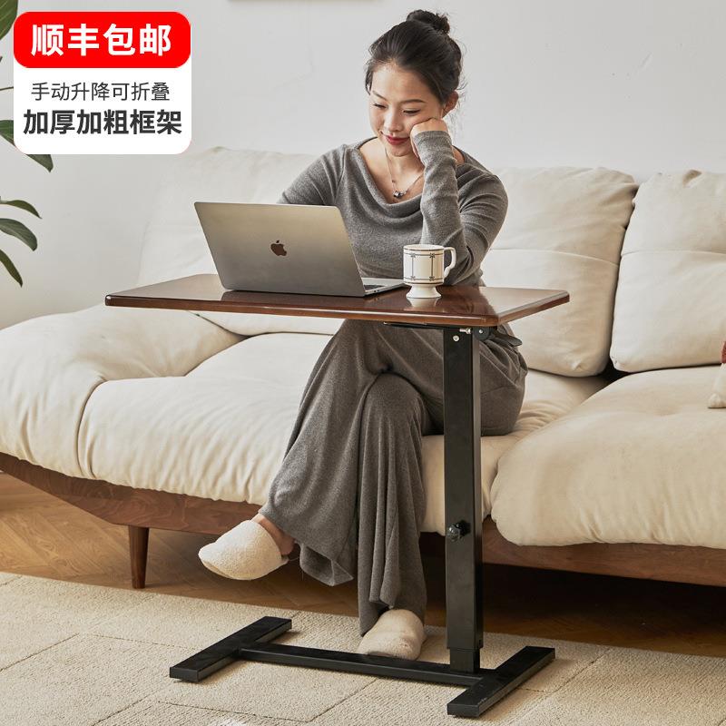 床边桌可移动升降多功能沙发懒人桌家用卧室折叠电脑学习小桌子