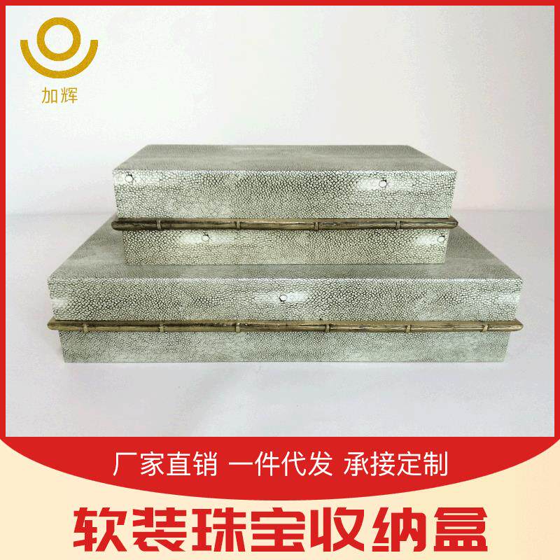 新款创意时尚长方形翻盖木质盒子新中式木质首饰收纳盒木质工艺品