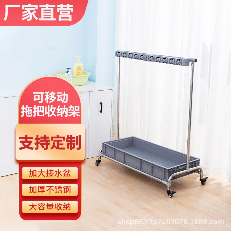 可移动拖把架拖把池扫把拖把清洁工具架卫生间整理不锈钢收纳挂架