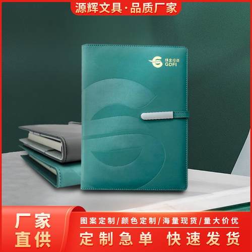 a5多功能活页本商务记事本计划本会议记录手账本办公个性笔记本子