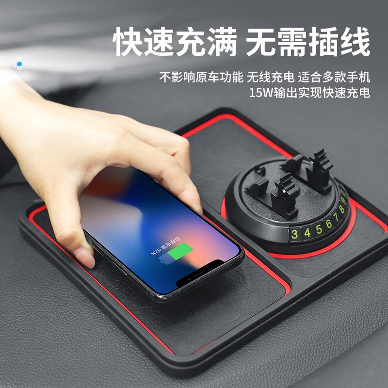 15W无线充车载支架 360手机支架 车载支架无线充电 多功能防滑垫