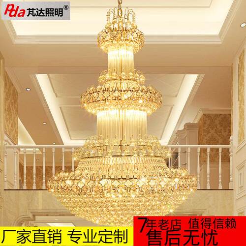 别墅复式楼大厅水晶大吊灯金色圆形客厅灯具酒店工程吊灯家居灯饰