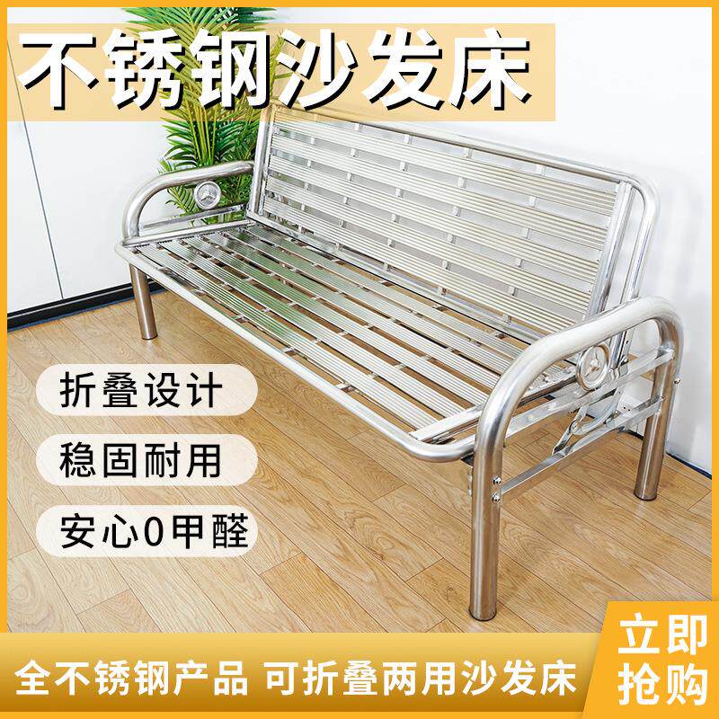 不锈钢折叠两用沙发床办公室客厅铁艺折叠床单人午休床可一件发货