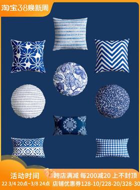 1VPR蓝色几何民族风靠垫法式乡村新中式抱枕沙发靠枕腰枕夏季午睡
