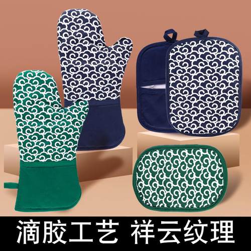 新款加厚滴胶手套中式祥云手套锅垫套装滴胶隔热锅垫手夹大小号垫